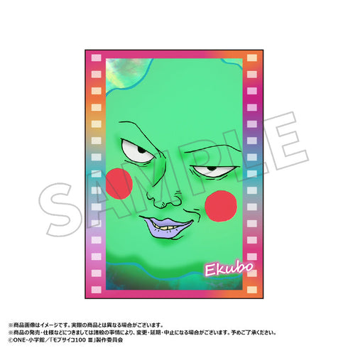 『モブサイコ100 III』メモリタ カードコレクション【BOX】